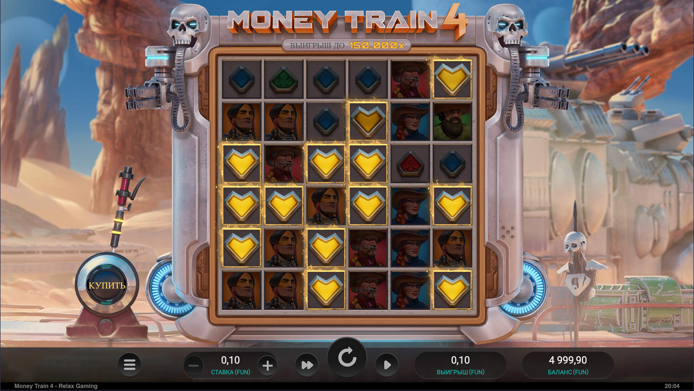 Money Train 4 - играть в Вавада казино с промокодом в Казахстане
