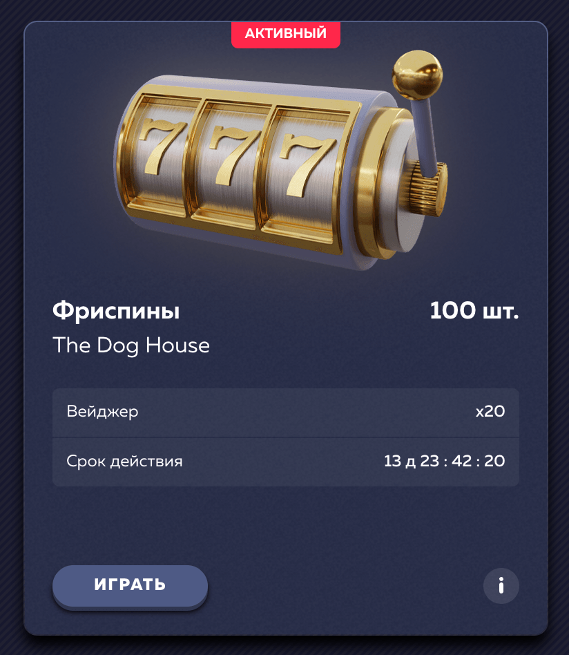 Vavada Casino бездепозитный бонус 100 фриспинов за регистрацию