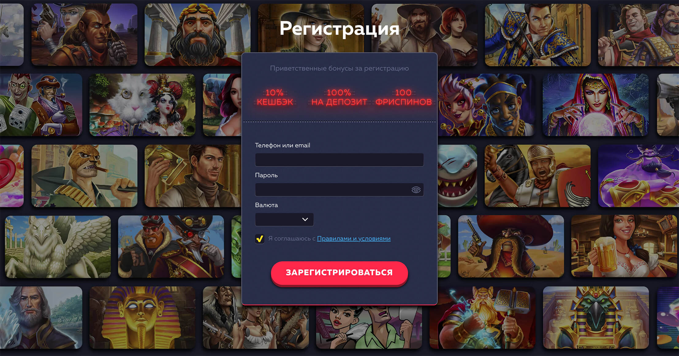 Регистрация в онлайн казино Vavada Casino Казахстан